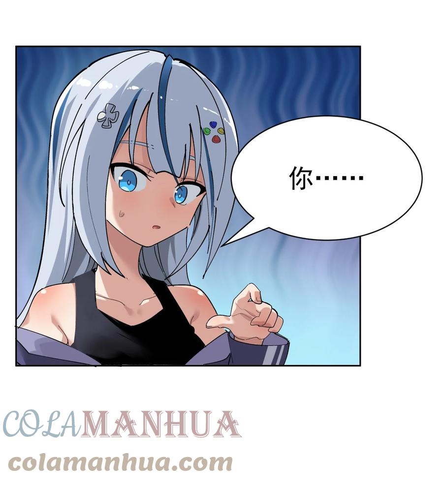 为了美少女游戏，女装也是不可避免的 - 002 这是什么神仙涩涩素材啊! 第25页