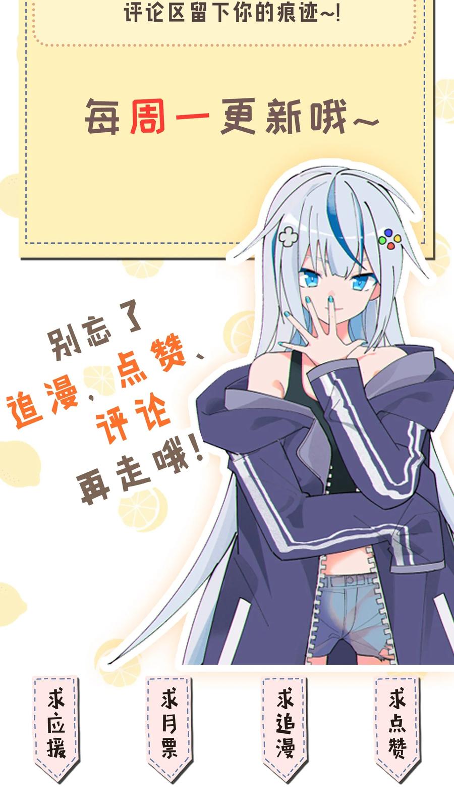 为了美少女游戏，女装也是不可避免的 - 002 这是什么神仙涩涩素材啊! 第54页