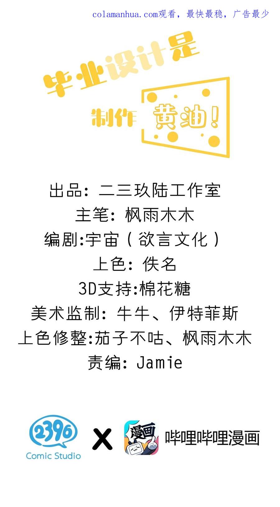 为了美少女游戏，女装也是不可避免的 - 002 这是什么神仙涩涩素材啊! 第2页
