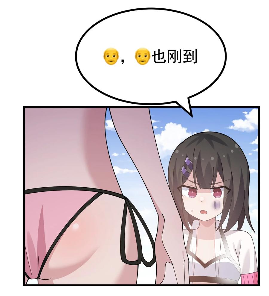 为了美少女游戏，女装也是不可避免的 - 037 第一次约会，从哪里开始好呢 第36页