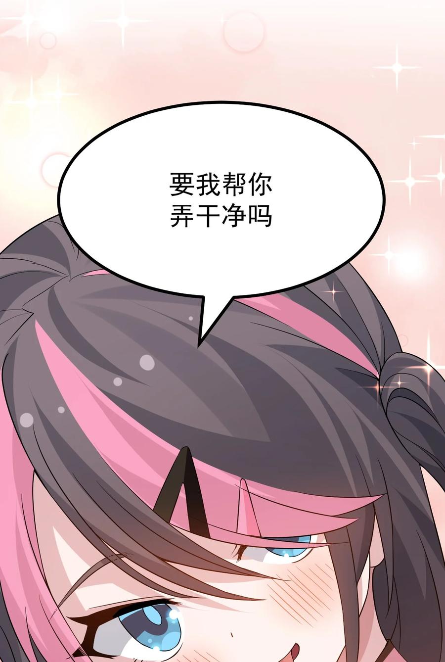 为了美少女游戏，女装也是不可避免的 - 038 嗯？设什么？ 第20页