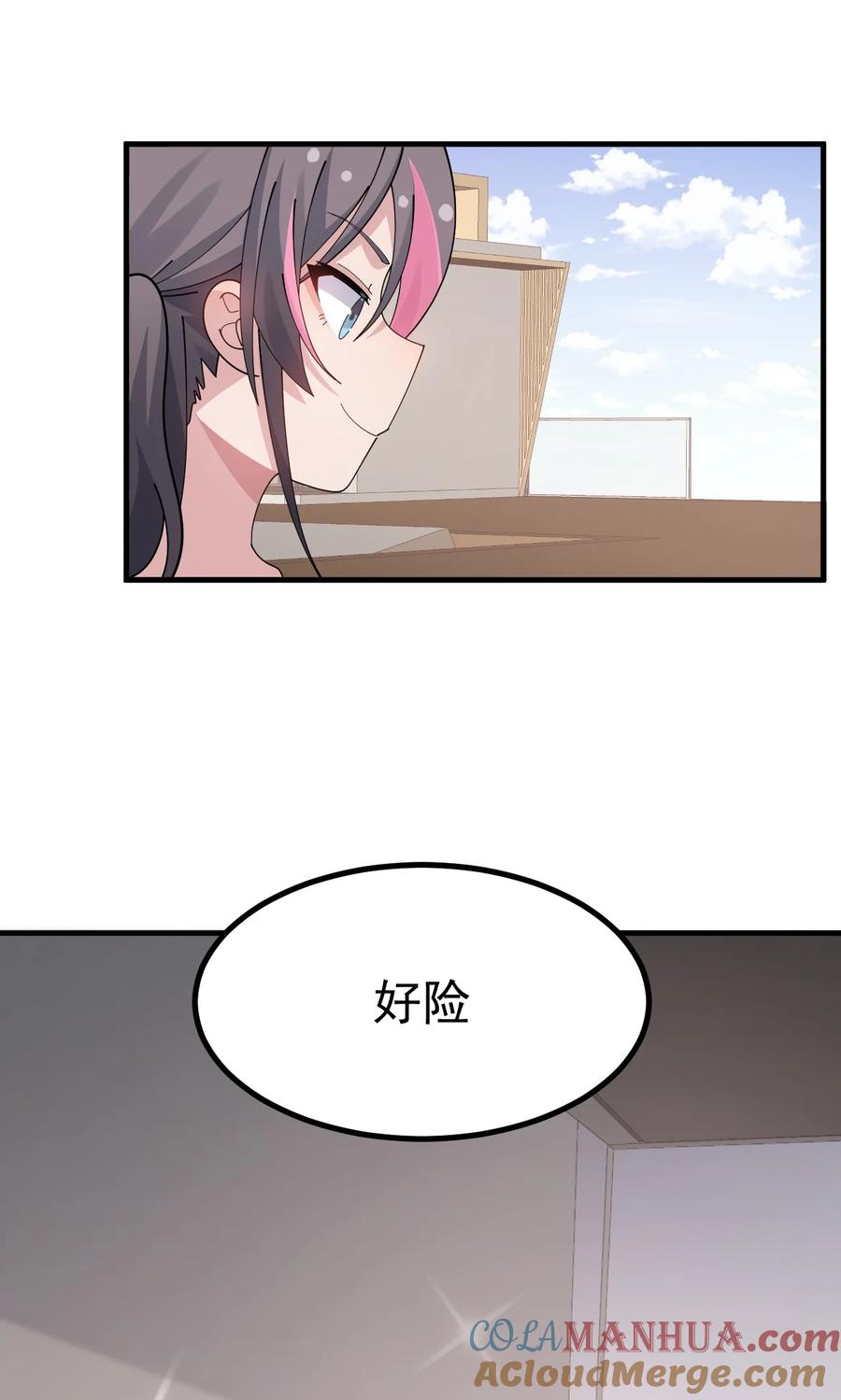 为了美少女游戏，女装也是不可避免的 - 038 嗯？设什么？ 第27页