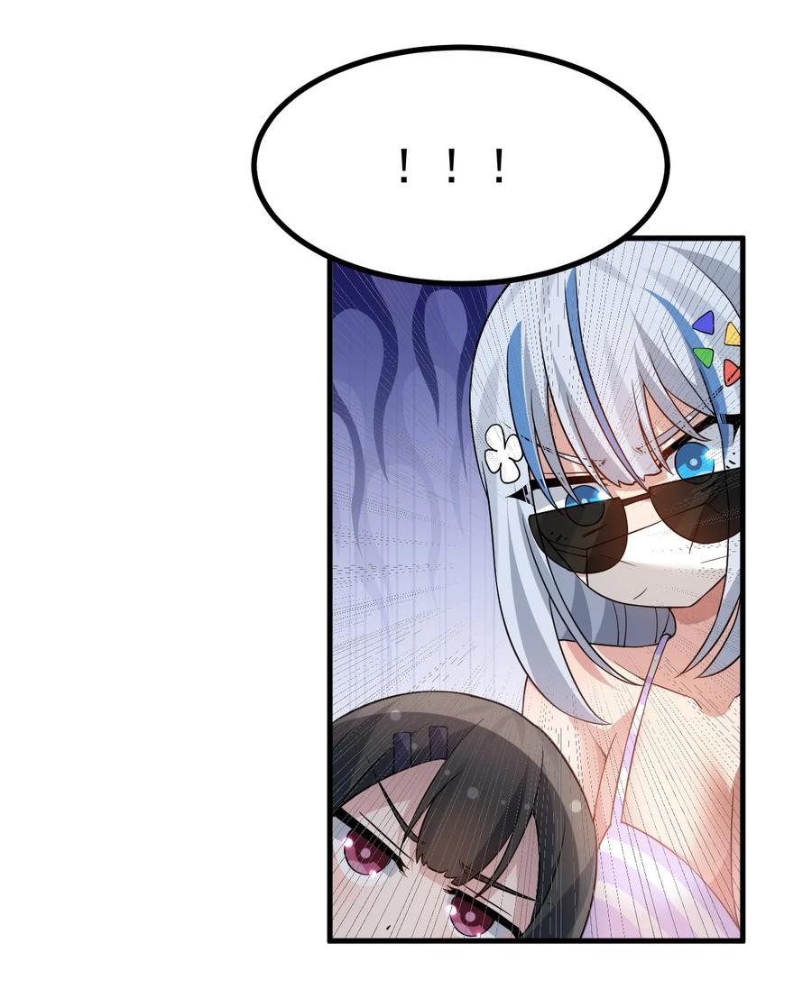 为了美少女游戏，女装也是不可避免的 - 038 嗯？设什么？ 第22页
