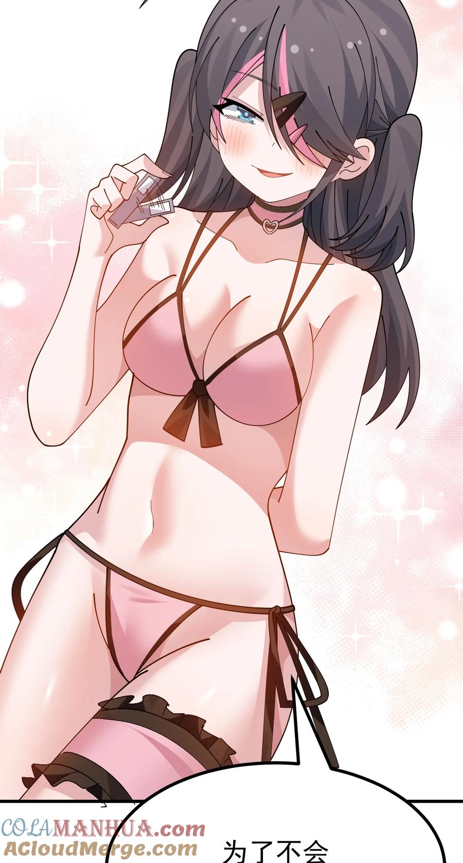 为了美少女游戏，女装也是不可避免的 - 039 男主？那就去死吧 第7页