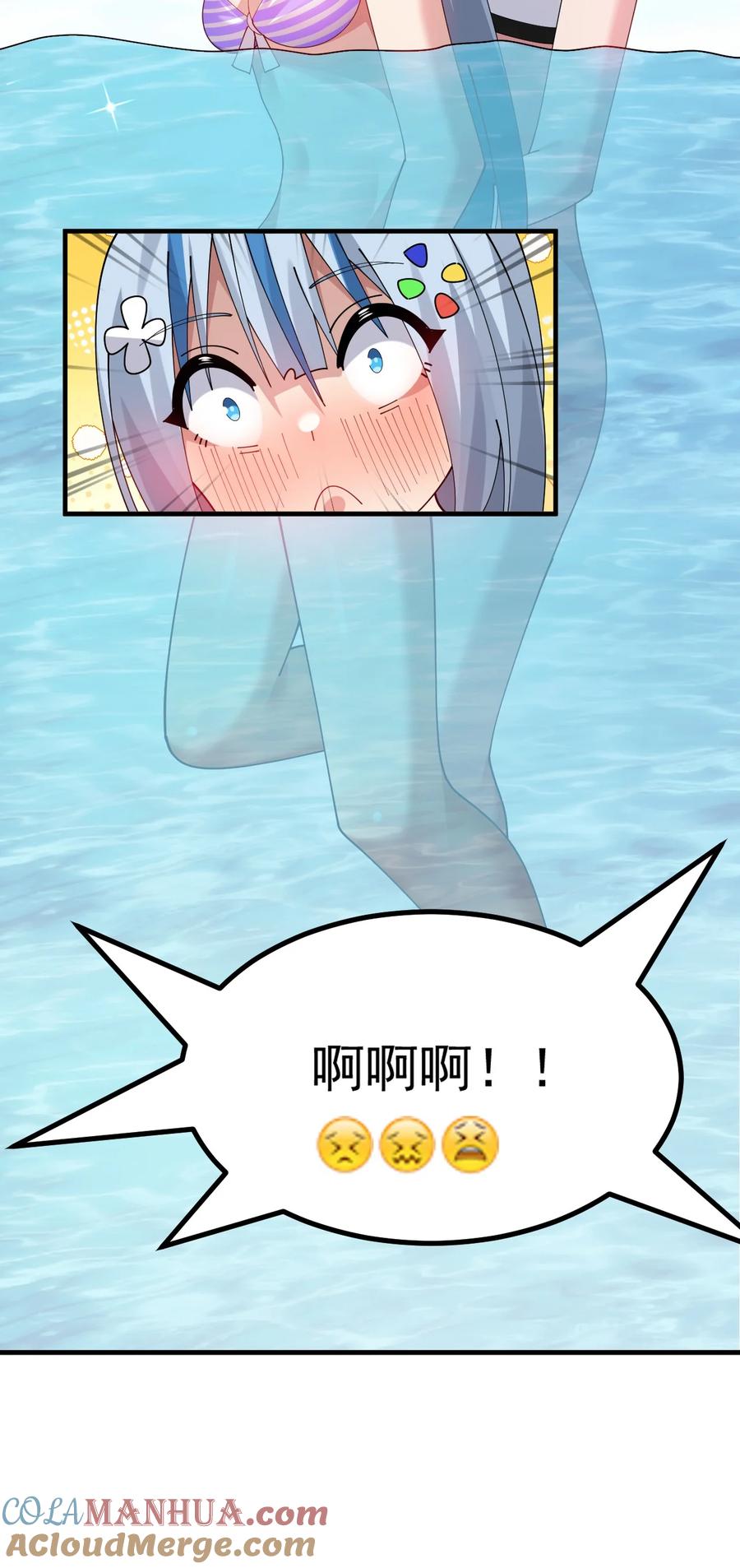 为了美少女游戏，女装也是不可避免的 - 040 你在用什么东西顶我啊？！！ 第15页