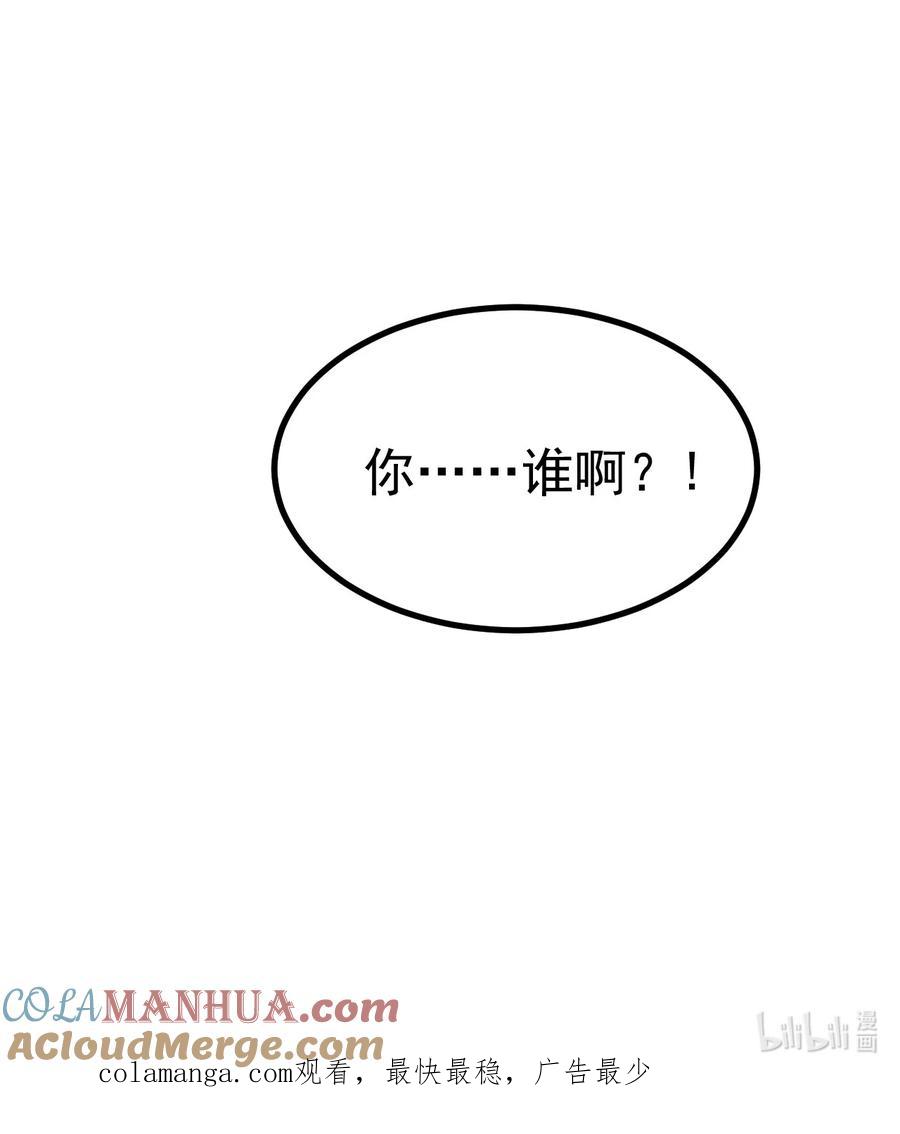 为了美少女游戏，女装也是不可避免的 - 040 你在用什么东西顶我啊？！！ 第37页