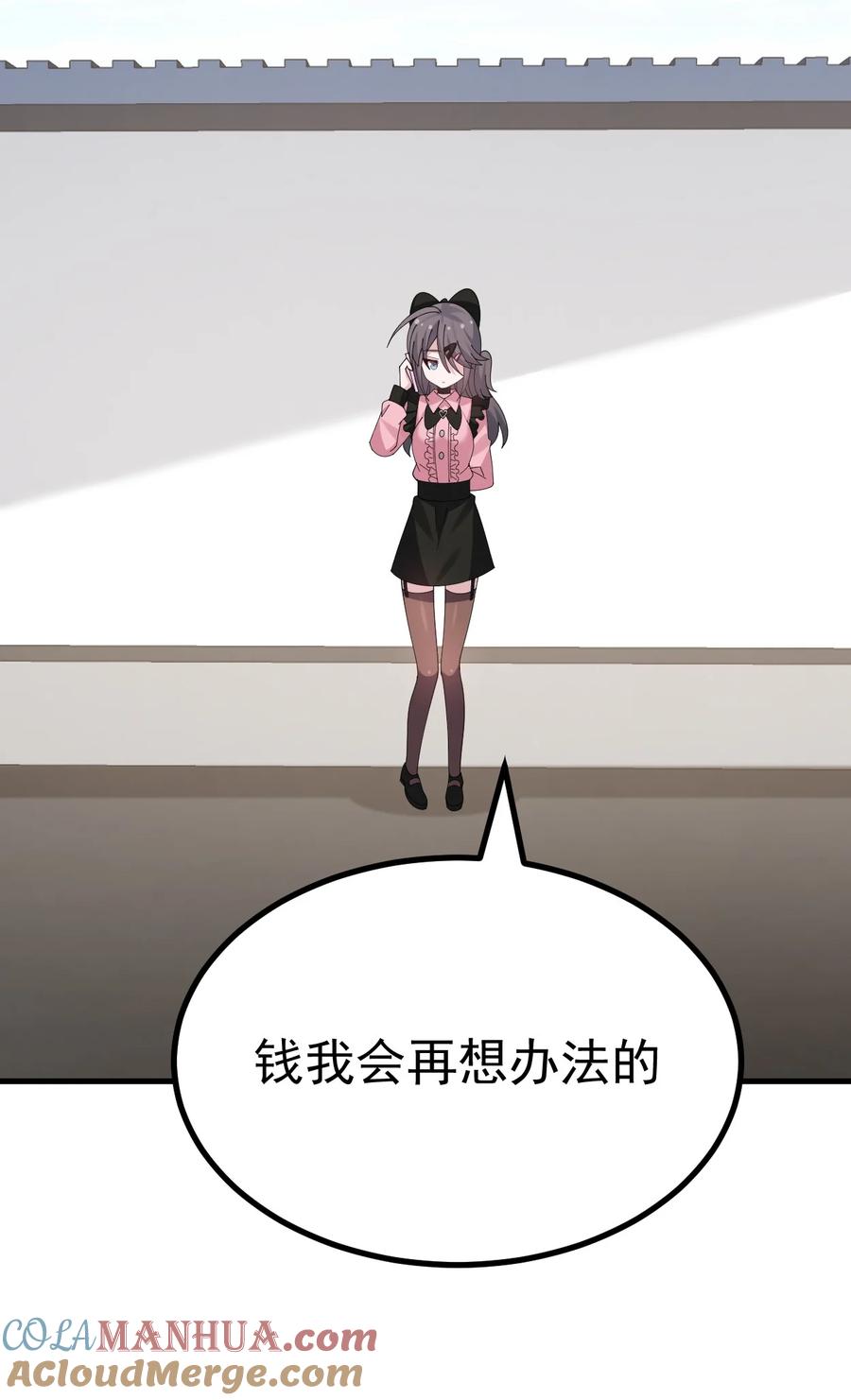 为了美少女游戏，女装也是不可避免的 - 042 喜欢galgame的都是好人 第37页