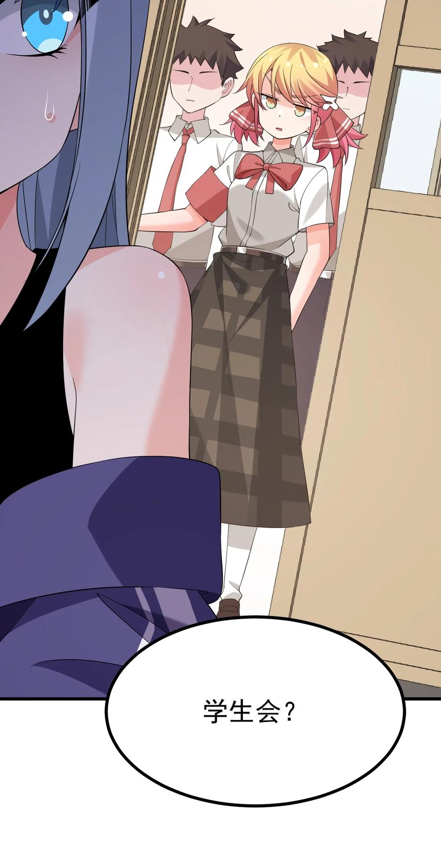 为了美少女游戏，女装也是不可避免的 - 042 喜欢galgame的都是好人 第16页