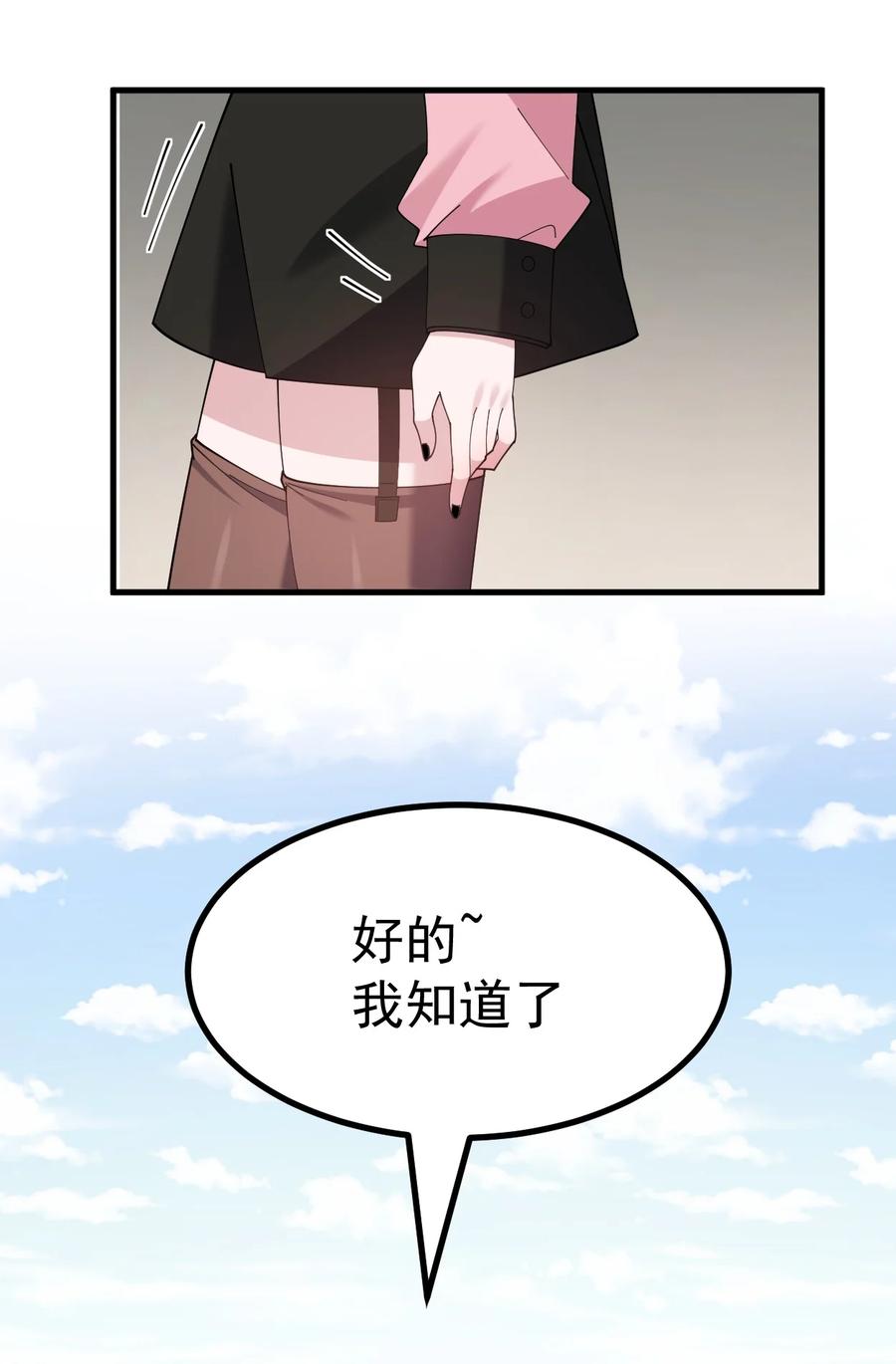 为了美少女游戏，女装也是不可避免的 - 042 喜欢galgame的都是好人 第36页