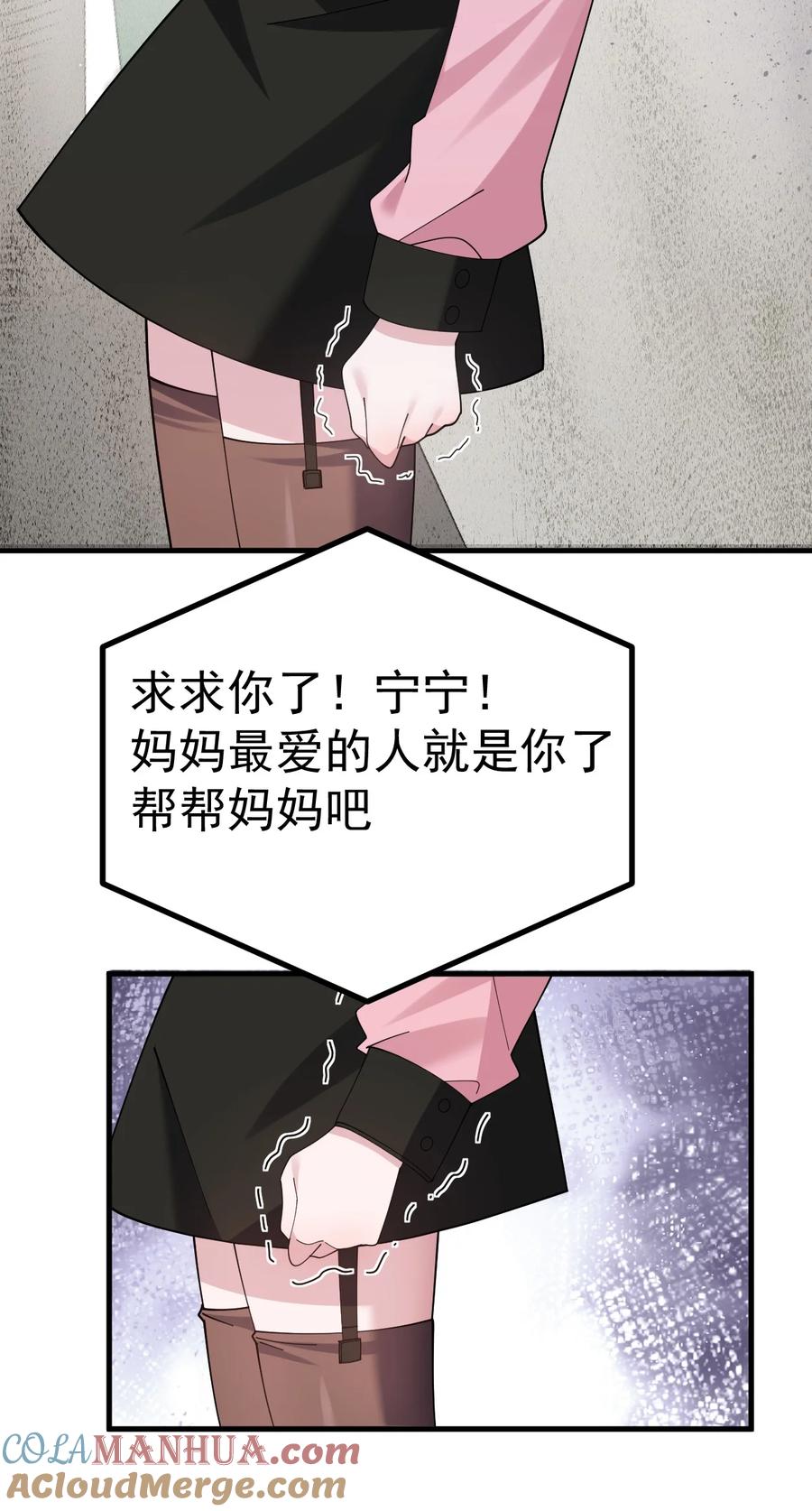 为了美少女游戏，女装也是不可避免的 - 042 喜欢galgame的都是好人 第35页