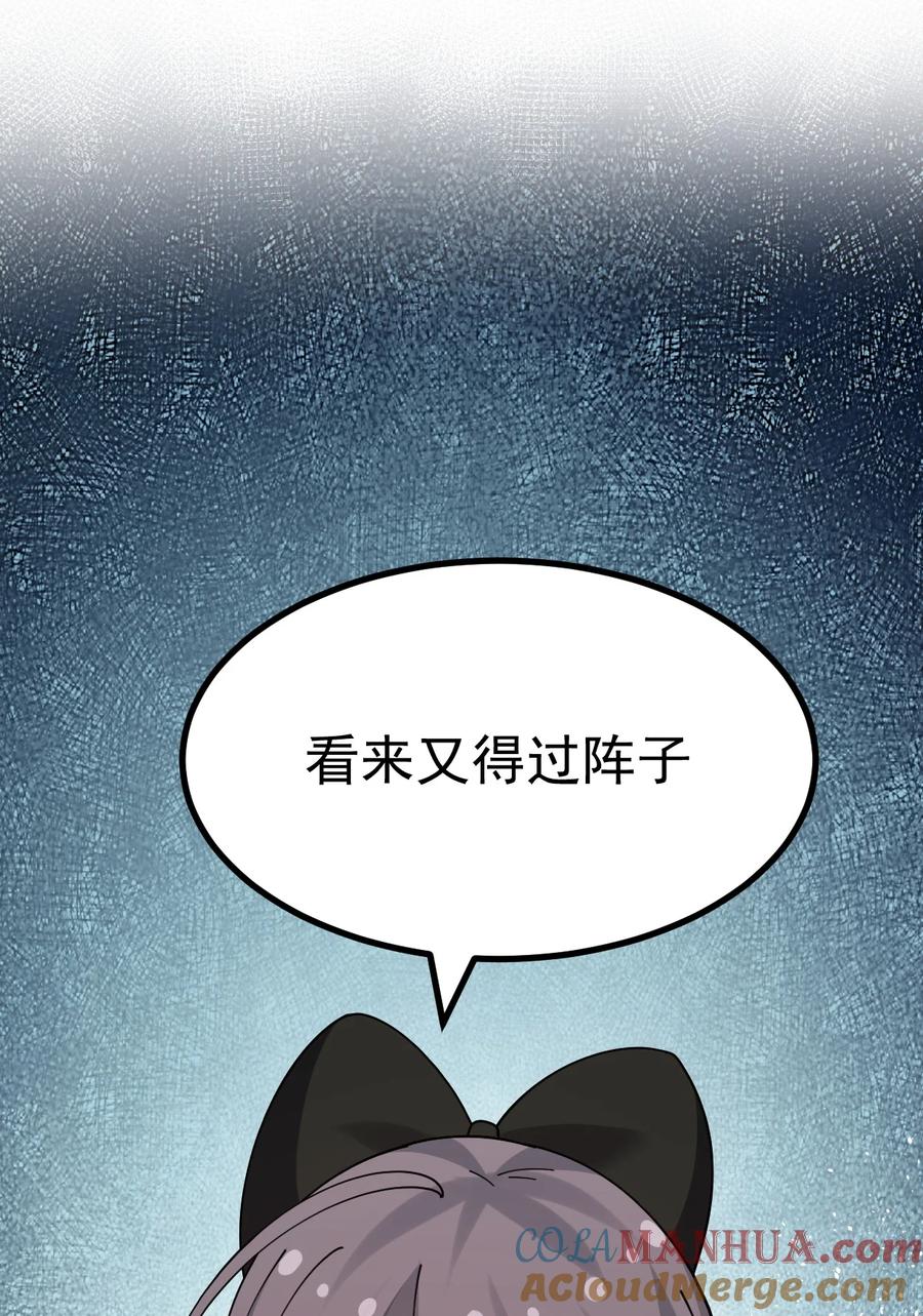 为了美少女游戏，女装也是不可避免的 - 042 喜欢galgame的都是好人 第39页