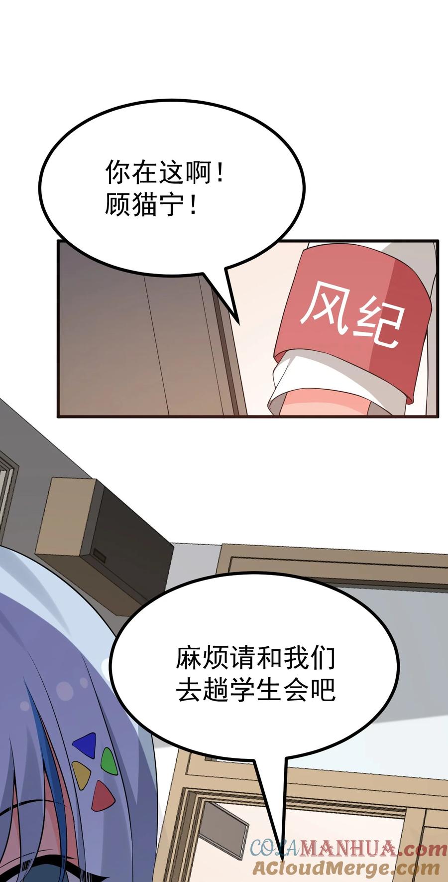 为了美少女游戏，女装也是不可避免的 - 042 喜欢galgame的都是好人 第15页