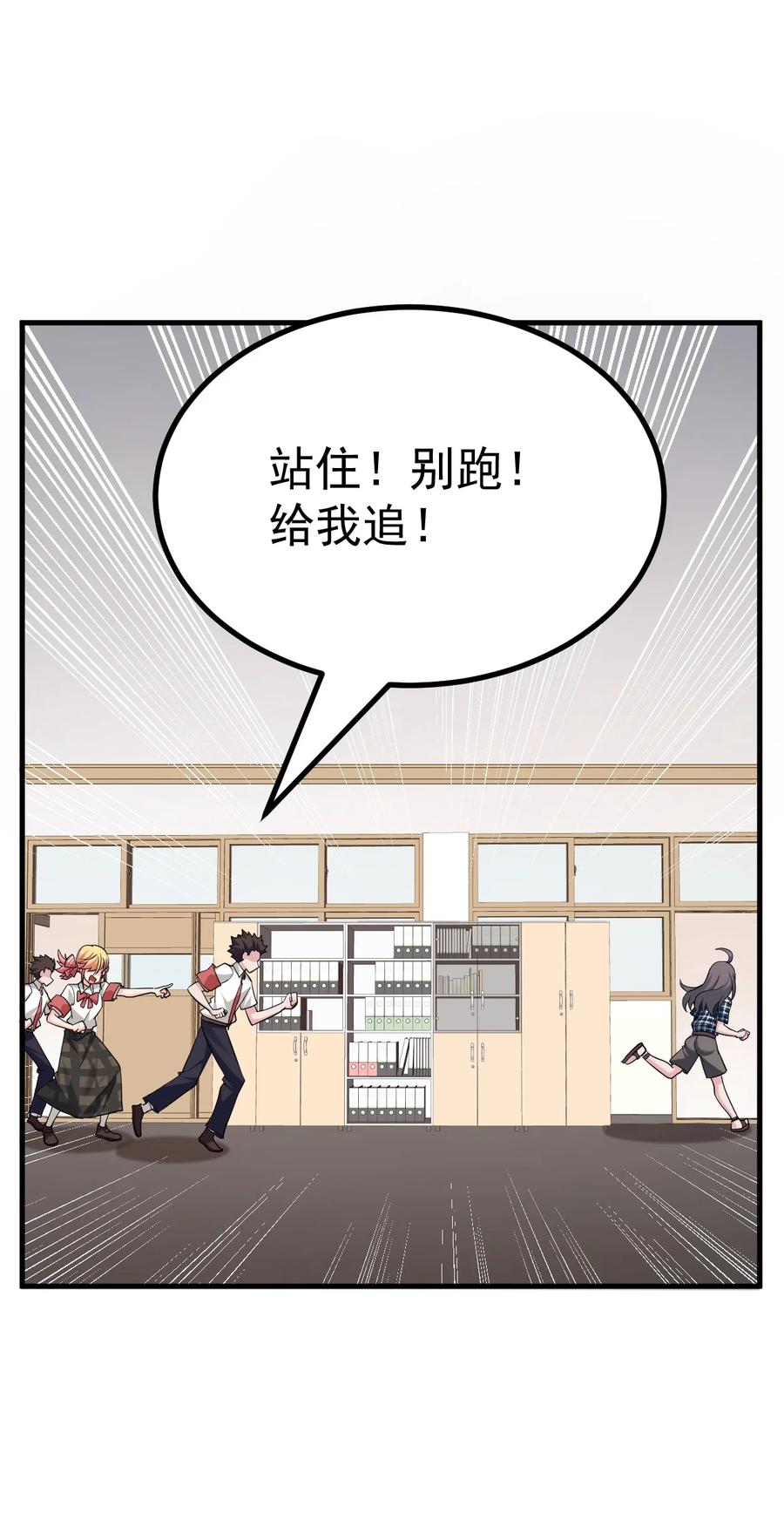 为了美少女游戏，女装也是不可避免的 - 042 喜欢galgame的都是好人 第18页