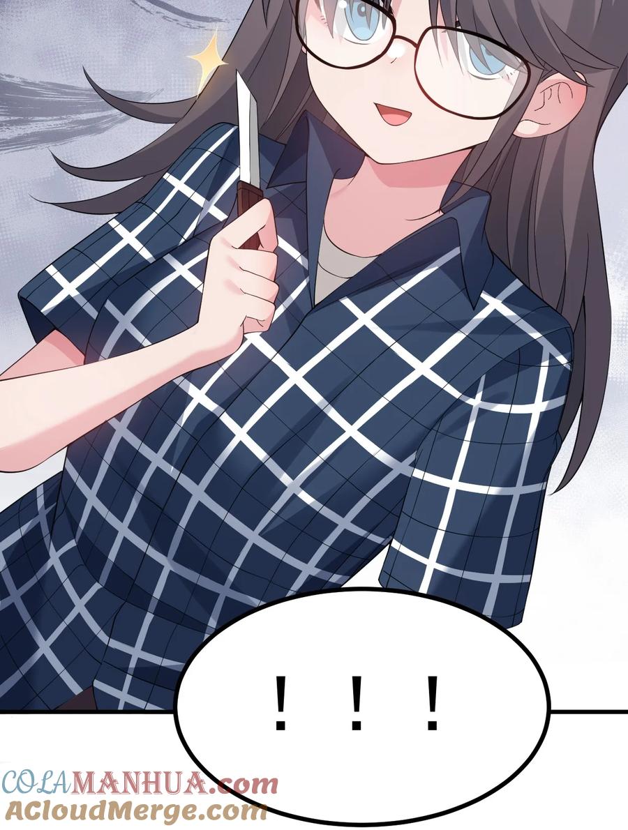 为了美少女游戏，女装也是不可避免的 - 042 喜欢galgame的都是好人 第13页