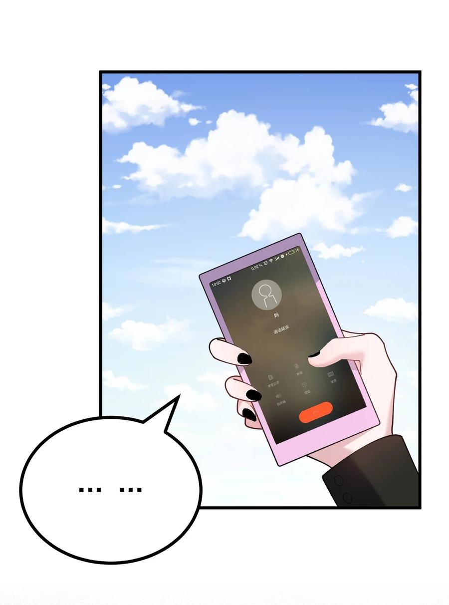 为了美少女游戏，女装也是不可避免的 - 042 喜欢galgame的都是好人 第38页