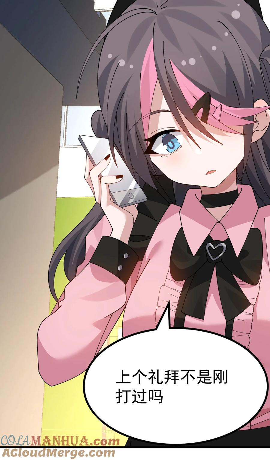 为了美少女游戏，女装也是不可避免的 - 042 喜欢galgame的都是好人 第31页