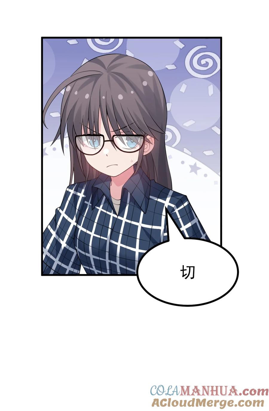 为了美少女游戏，女装也是不可避免的 - 042 喜欢galgame的都是好人 第17页