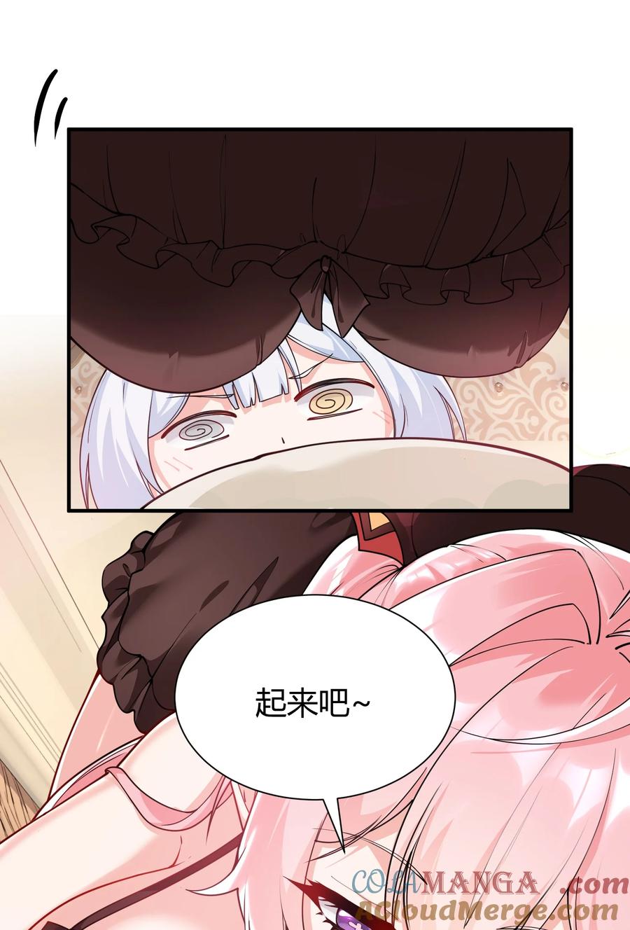 《天生媚骨的我被病娇徒儿盯上了》042 身上也有“软乎乎” 的地方喏~ 第22页