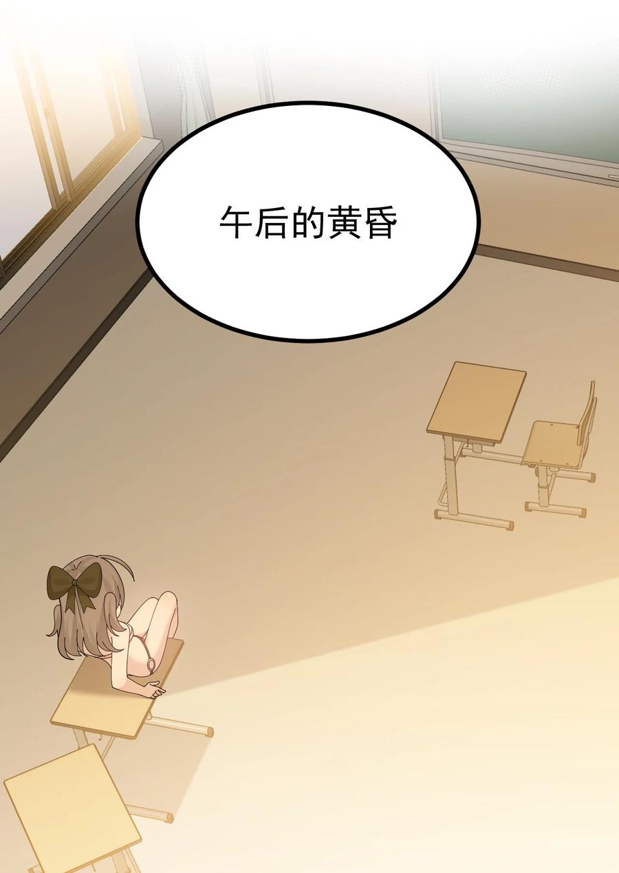 为了美少女游戏，女装也是不可避免的 - 046 一定会把持不住和我酱酱酿酿的吧! 第4页