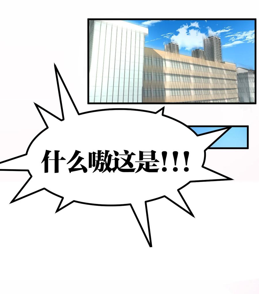 为了美少女游戏，女装也是不可避免的 - 003 焯！换上女装嫩可爱嗷！ 第41页