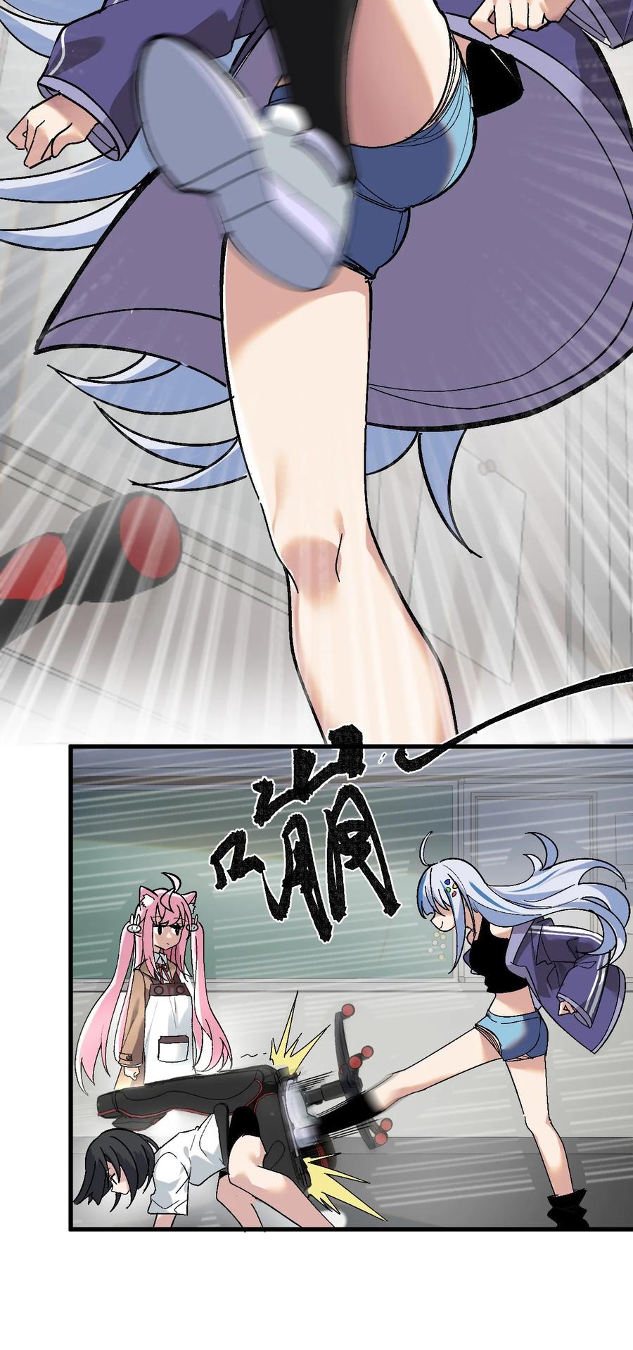为了美少女游戏，女装也是不可避免的 - 003 焯！换上女装嫩可爱嗷！ 第20页