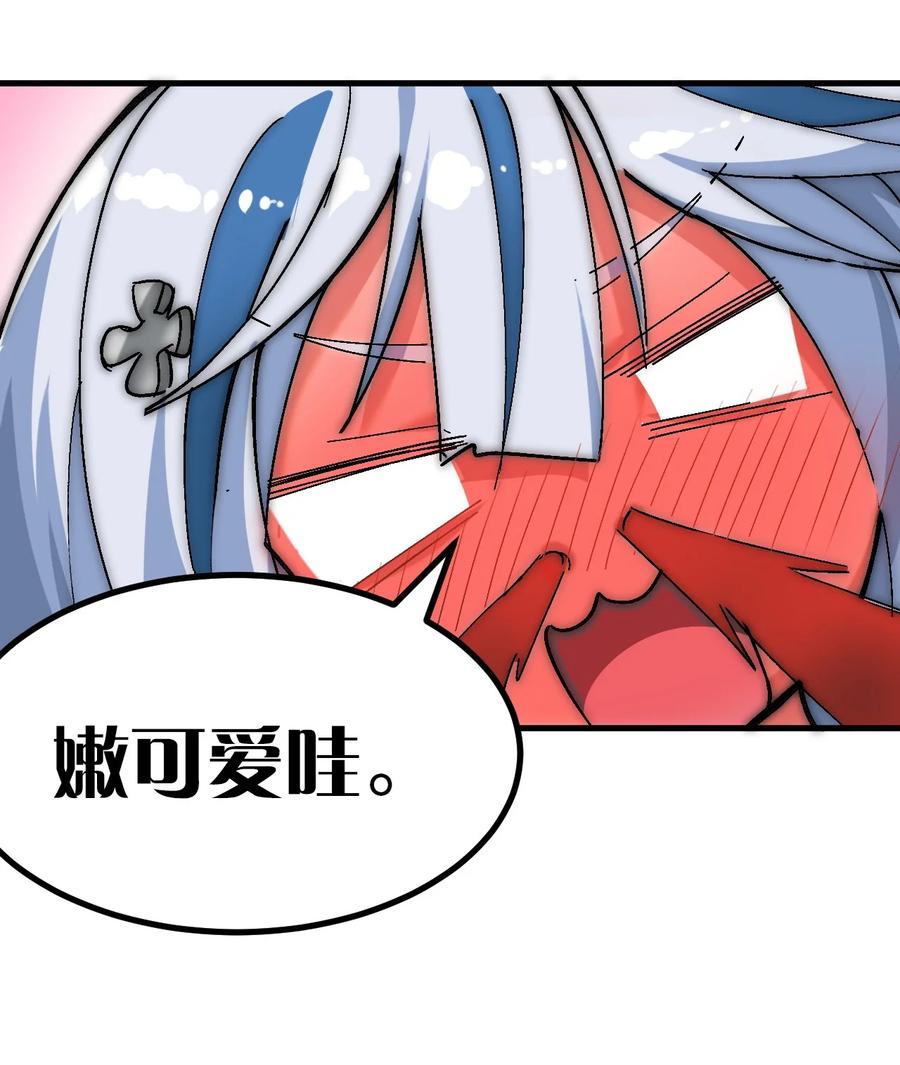 为了美少女游戏，女装也是不可避免的 - 003 焯！换上女装嫩可爱嗷！ 第44页