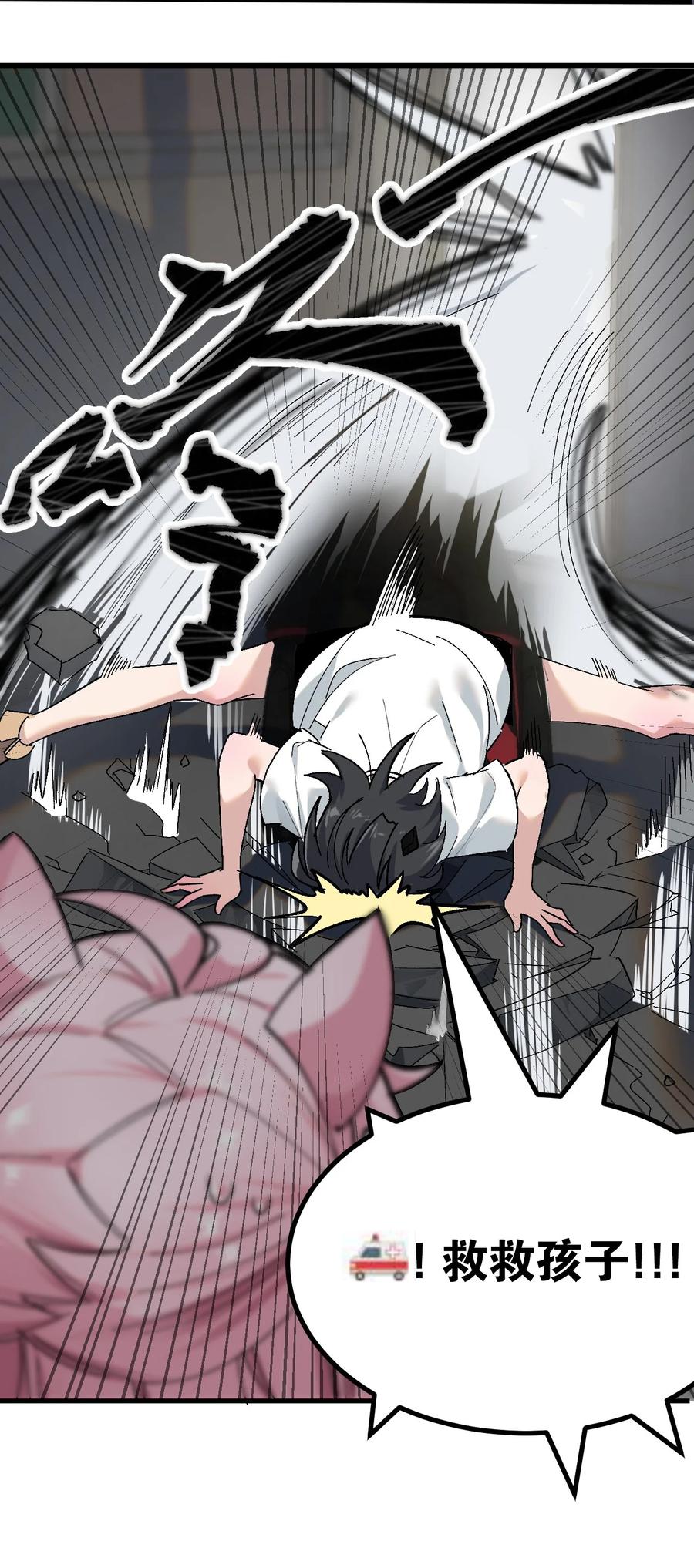 为了美少女游戏，女装也是不可避免的 - 003 焯！换上女装嫩可爱嗷！ 第17页