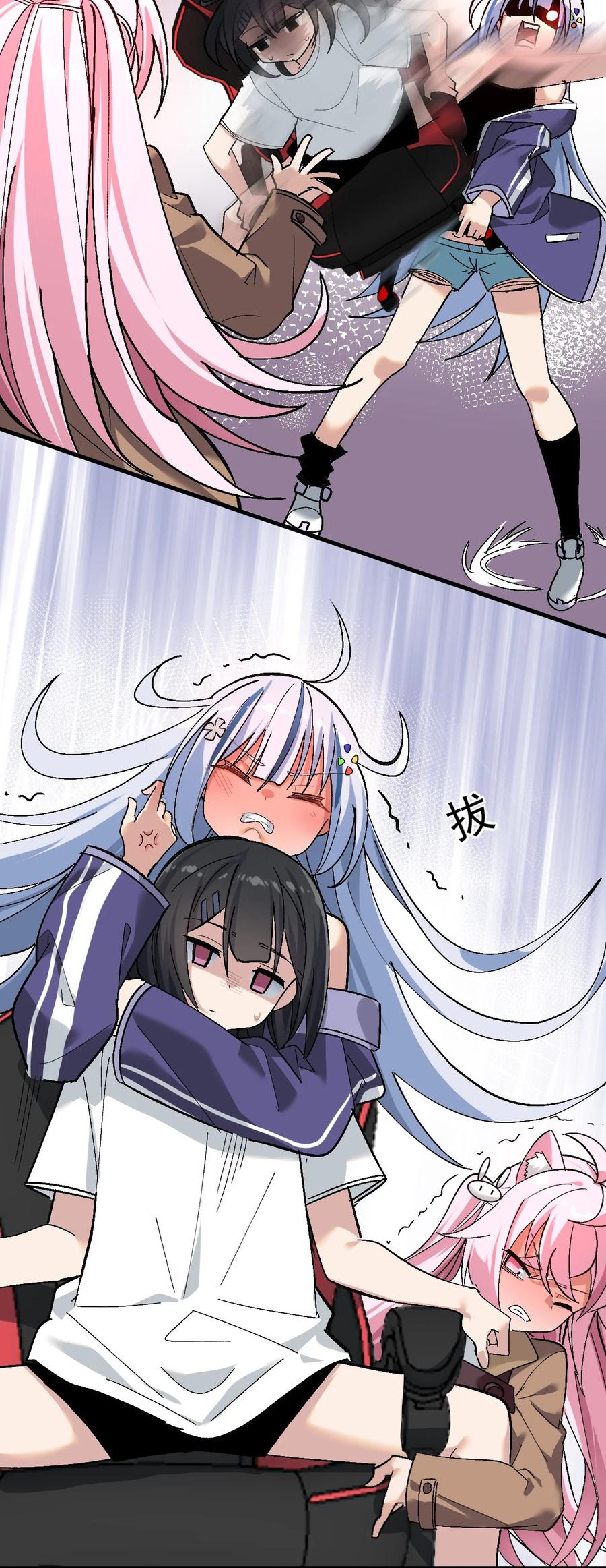 为了美少女游戏，女装也是不可避免的 - 003 焯！换上女装嫩可爱嗷！ 第27页