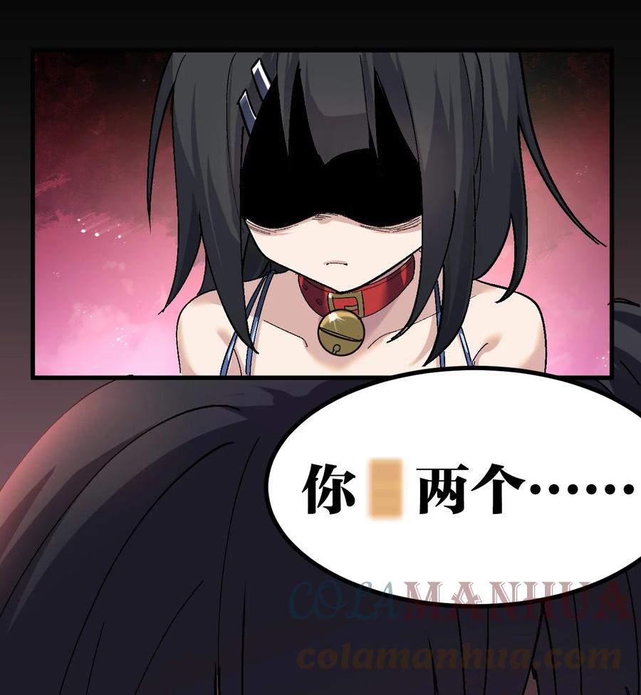 为了美少女游戏，女装也是不可避免的 - 003 焯！换上女装嫩可爱嗷！ 第46页