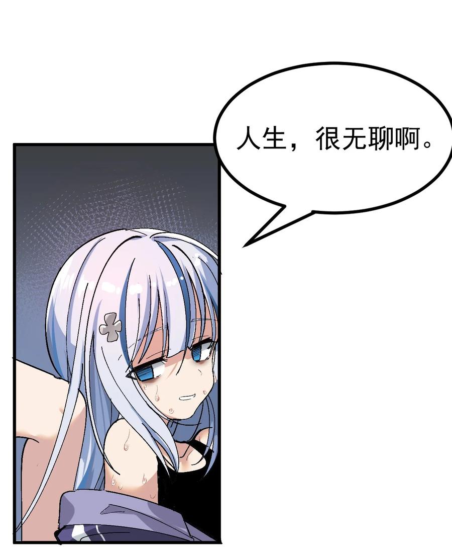 为了美少女游戏，女装也是不可避免的 - 003 焯！换上女装嫩可爱嗷！ 第29页