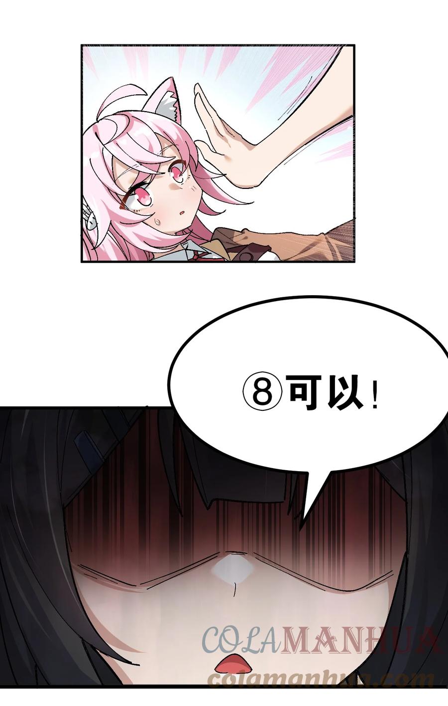 为了美少女游戏，女装也是不可避免的 - 003 焯！换上女装嫩可爱嗷！ 第7页