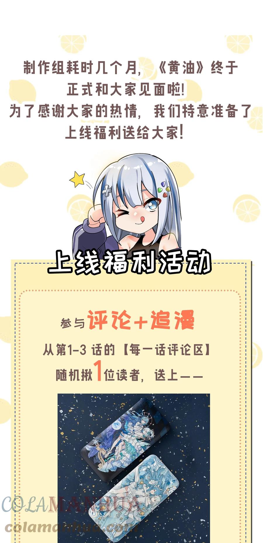 为了美少女游戏，女装也是不可避免的 - 003 焯！换上女装嫩可爱嗷！ 第49页