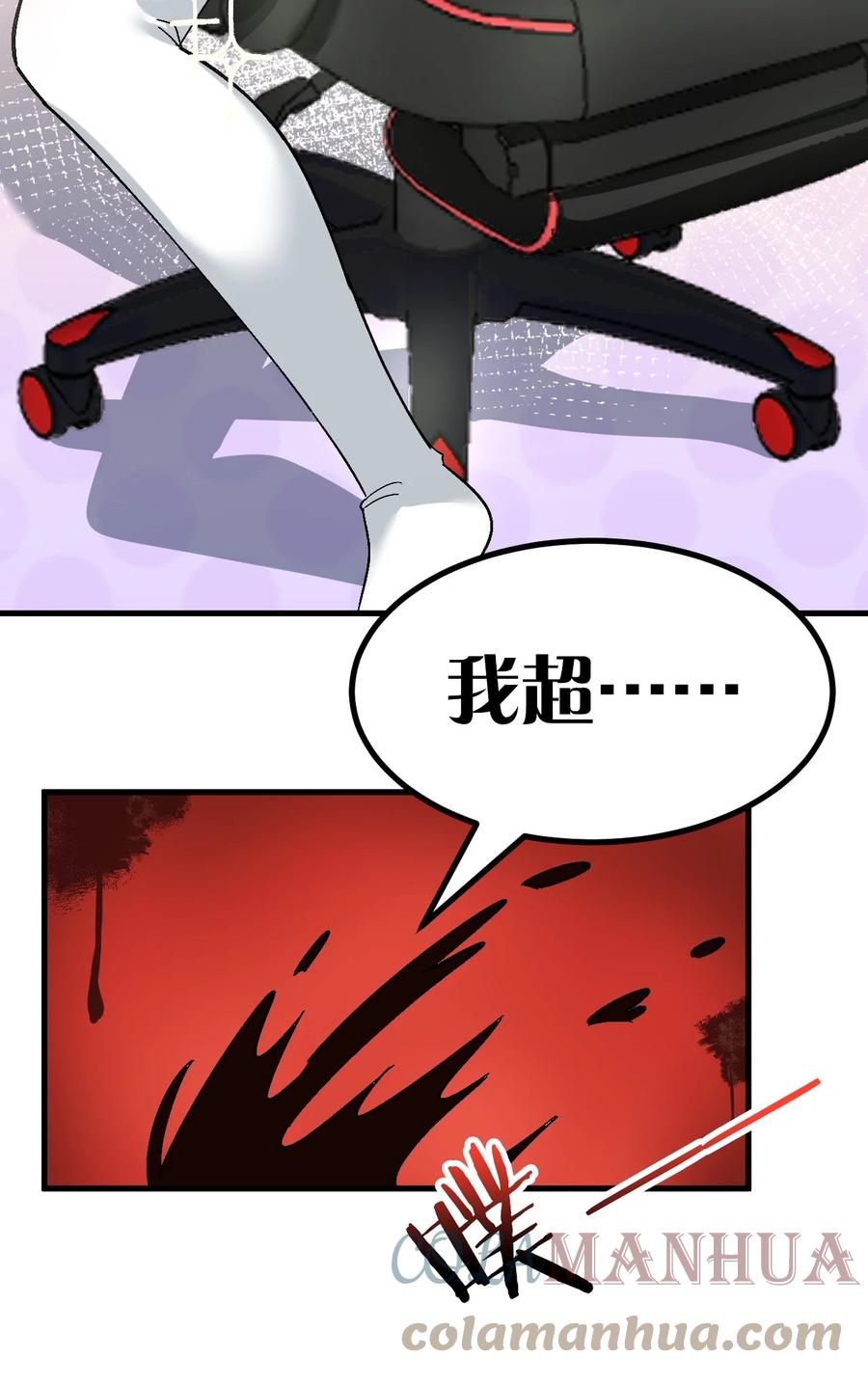 为了美少女游戏，女装也是不可避免的 - 003 焯！换上女装嫩可爱嗷！ 第43页