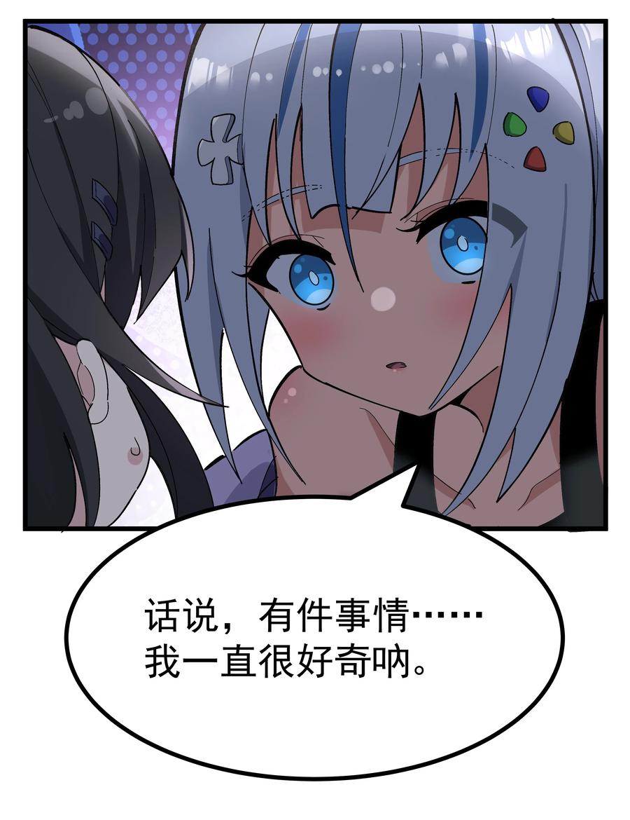 为了美少女游戏，女装也是不可避免的 - 004 只好加大力度调教了~~ 第11页