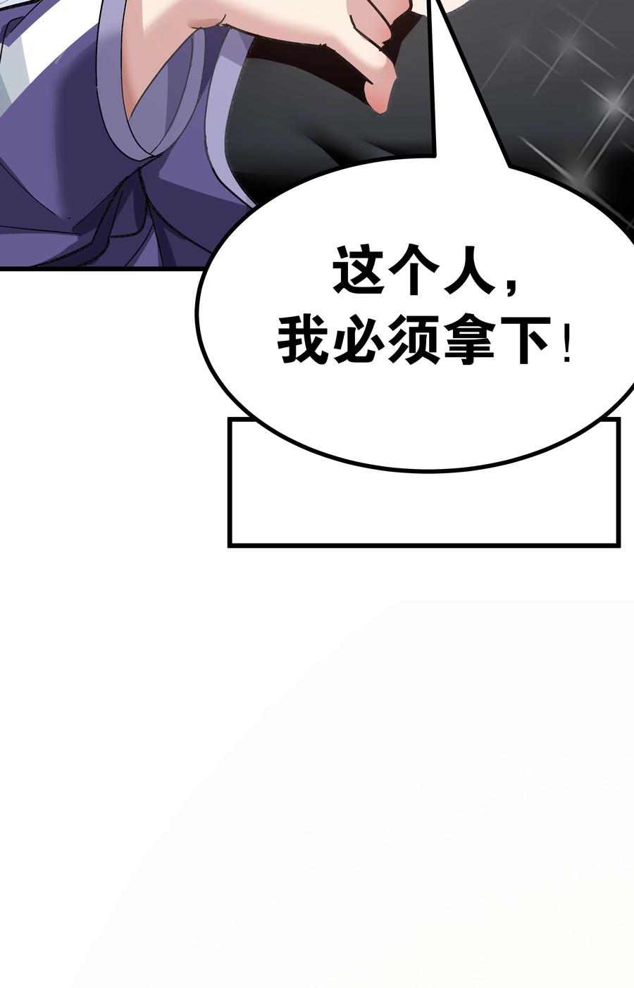 为了美少女游戏，女装也是不可避免的 - 004 只好加大力度调教了~~ 第42页