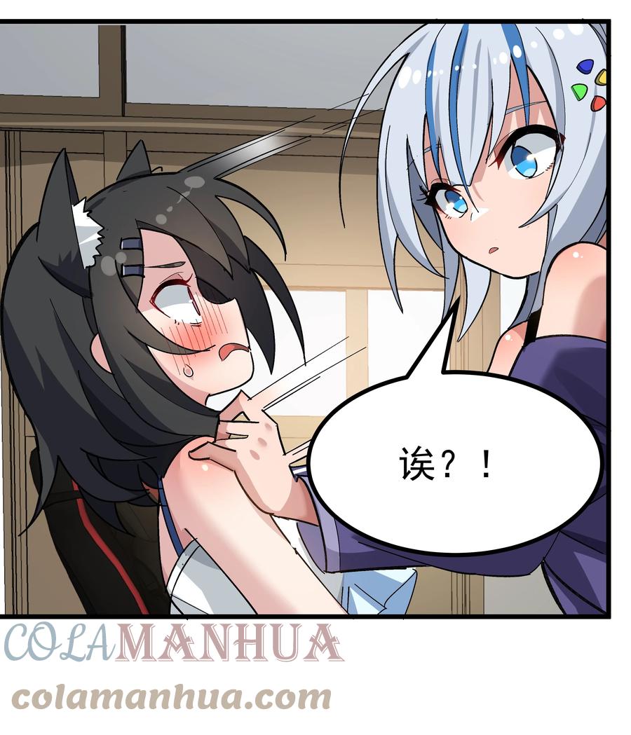 为了美少女游戏，女装也是不可避免的 - 004 只好加大力度调教了~~ 第31页