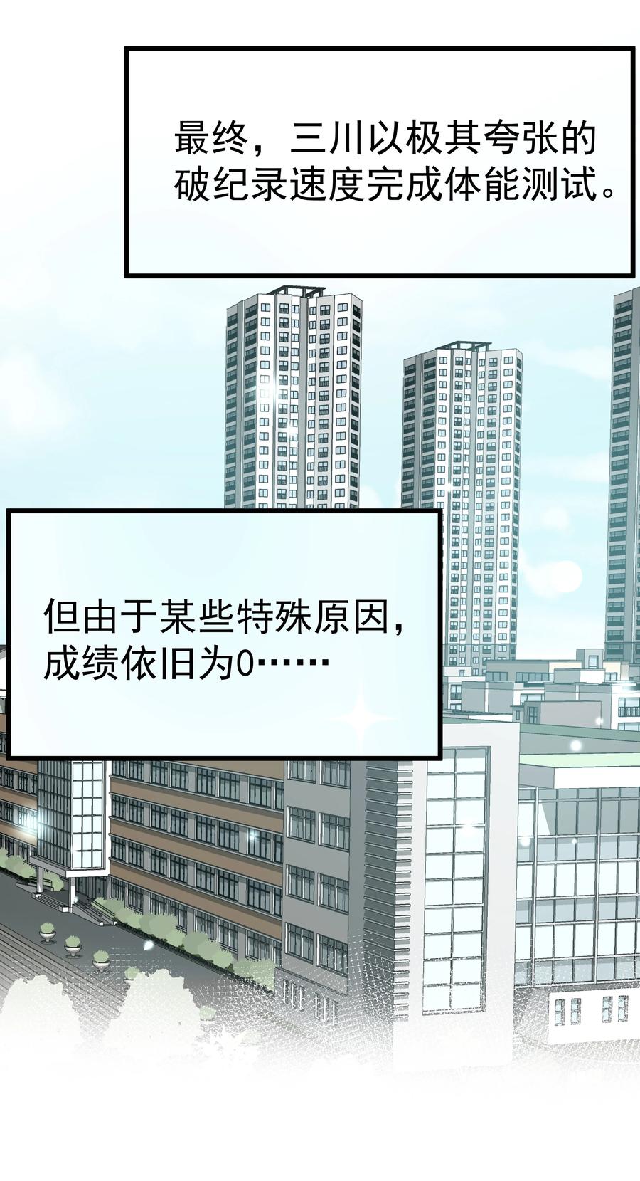 为了美少女游戏，女装也是不可避免的 - 004 只好加大力度调教了~~ 第53页