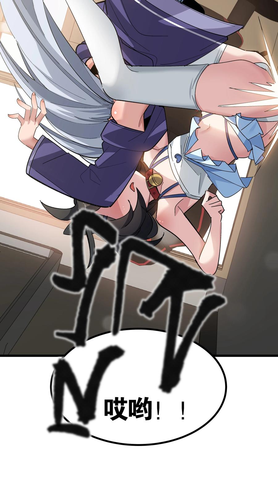 为了美少女游戏，女装也是不可避免的 - 004 只好加大力度调教了~~ 第33页