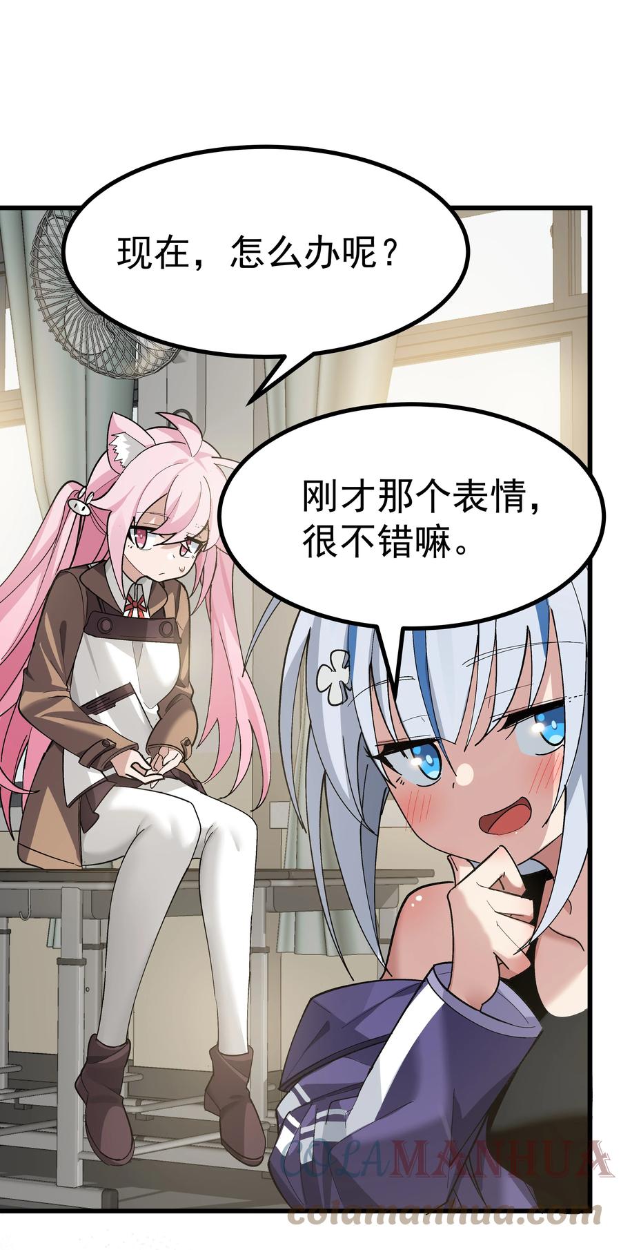 为了美少女游戏，女装也是不可避免的 - 004 只好加大力度调教了~~ 第40页