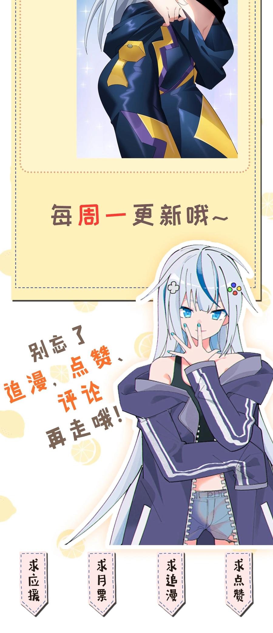为了美少女游戏，女装也是不可避免的 - 004 只好加大力度调教了~~ 第56页