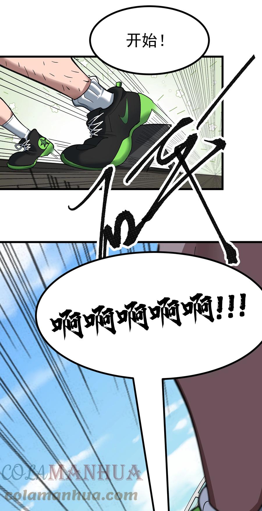 为了美少女游戏，女装也是不可避免的 - 004 只好加大力度调教了~~ 第46页