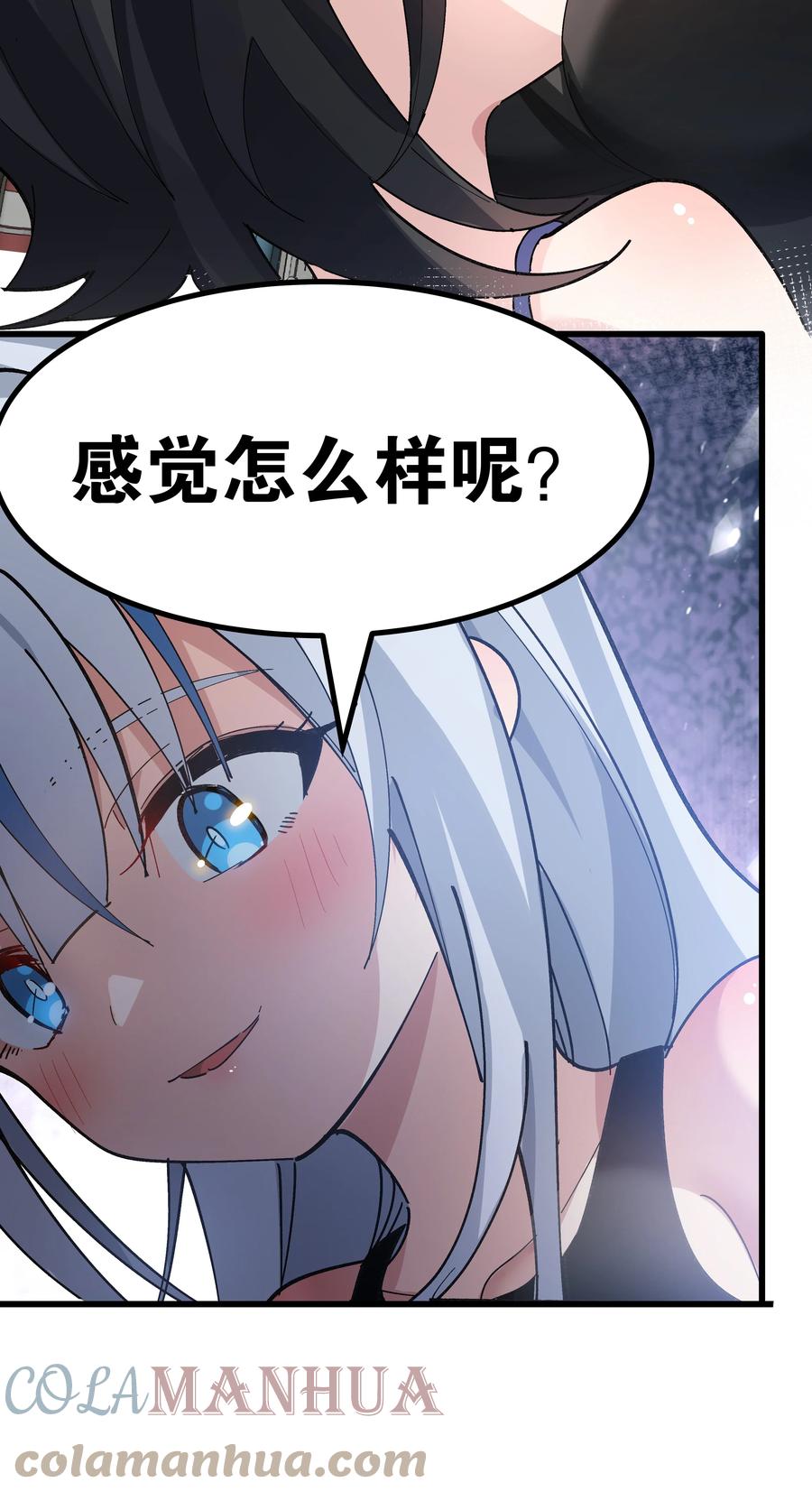 为了美少女游戏，女装也是不可避免的 - 004 只好加大力度调教了~~ 第25页