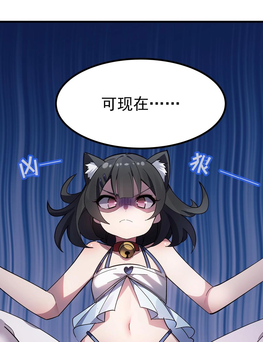 为了美少女游戏，女装也是不可避免的 - 004 只好加大力度调教了~~ 第21页