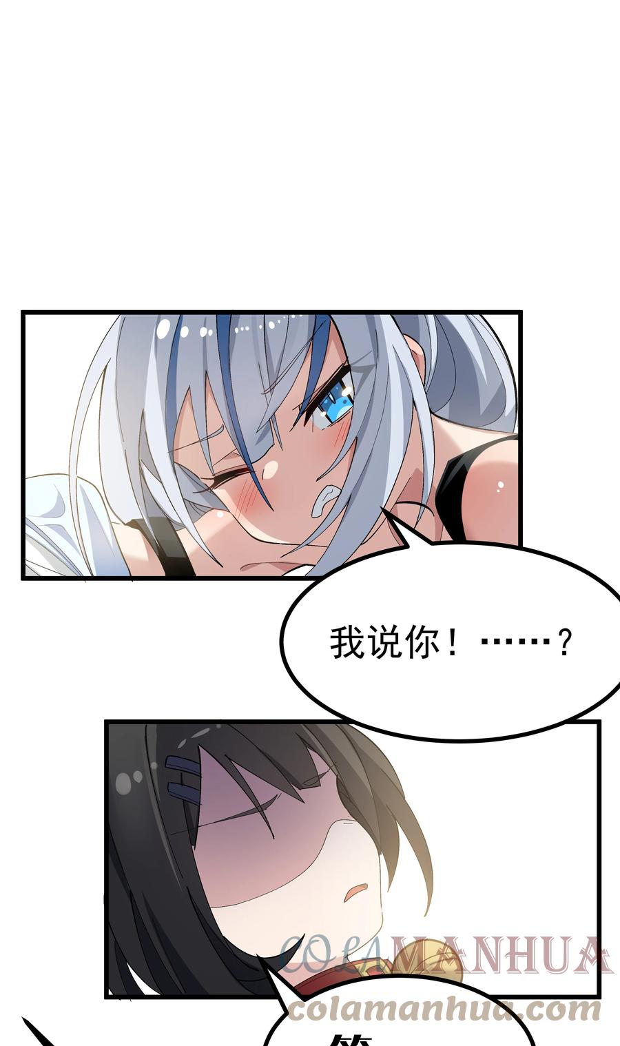 为了美少女游戏，女装也是不可避免的 - 004 只好加大力度调教了~~ 第34页