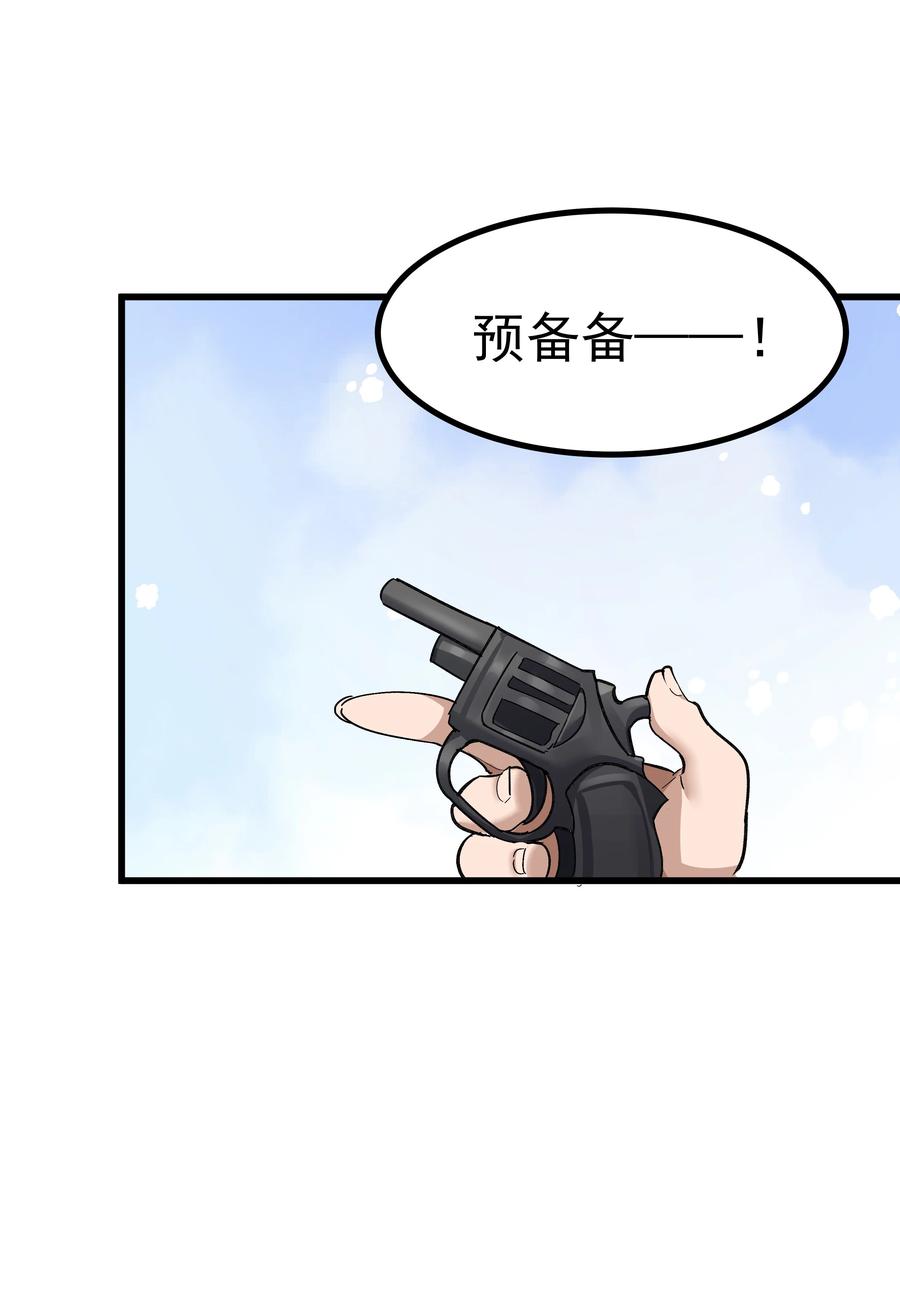为了美少女游戏，女装也是不可避免的 - 004 只好加大力度调教了~~ 第45页