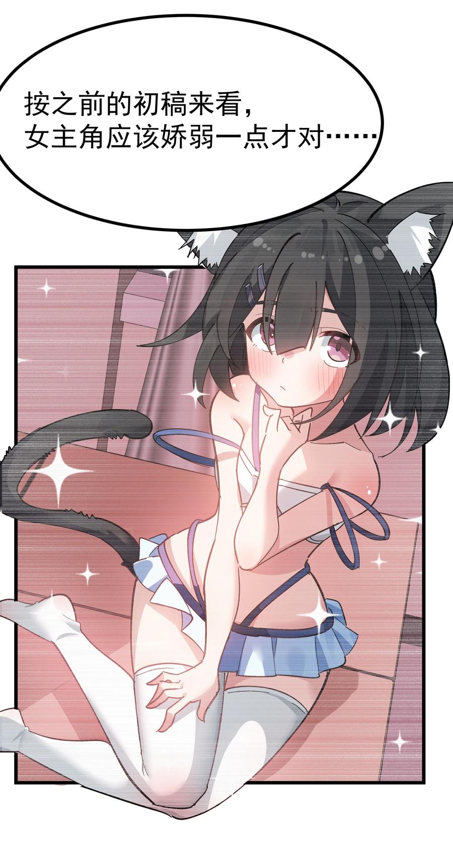 为了美少女游戏，女装也是不可避免的 - 004 只好加大力度调教了~~ 第20页