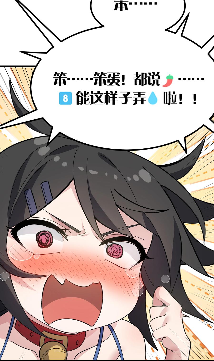 为了美少女游戏，女装也是不可避免的 - 004 只好加大力度调教了~~ 第35页