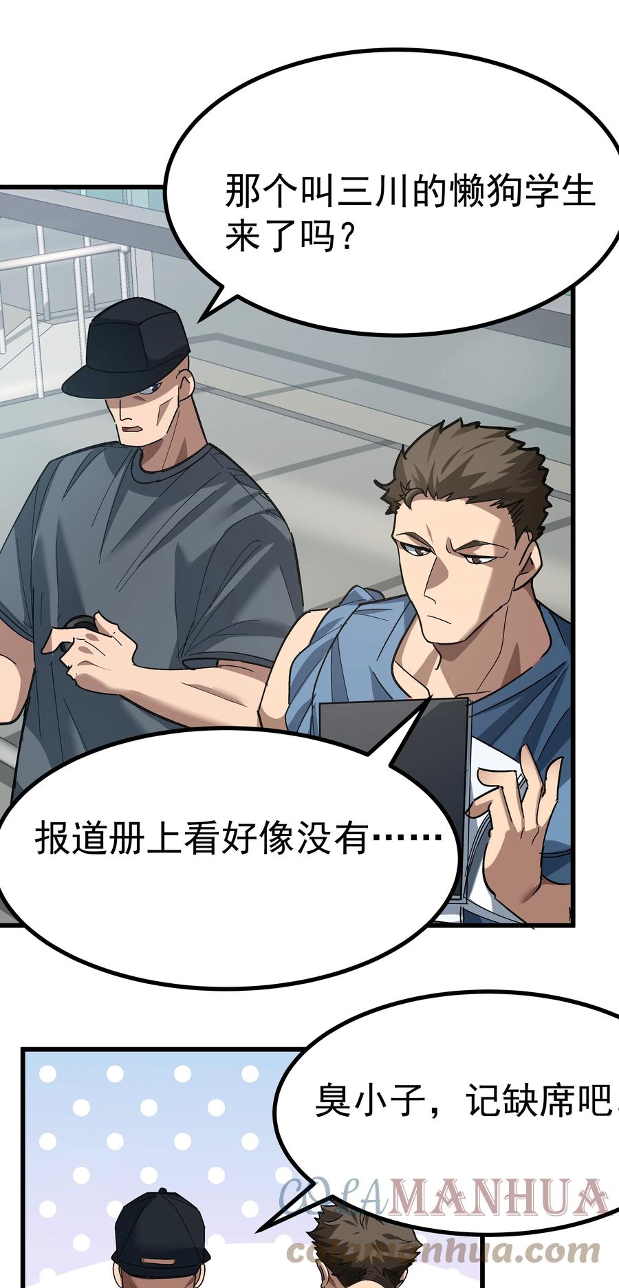 为了美少女游戏，女装也是不可避免的 - 004 只好加大力度调教了~~ 第49页