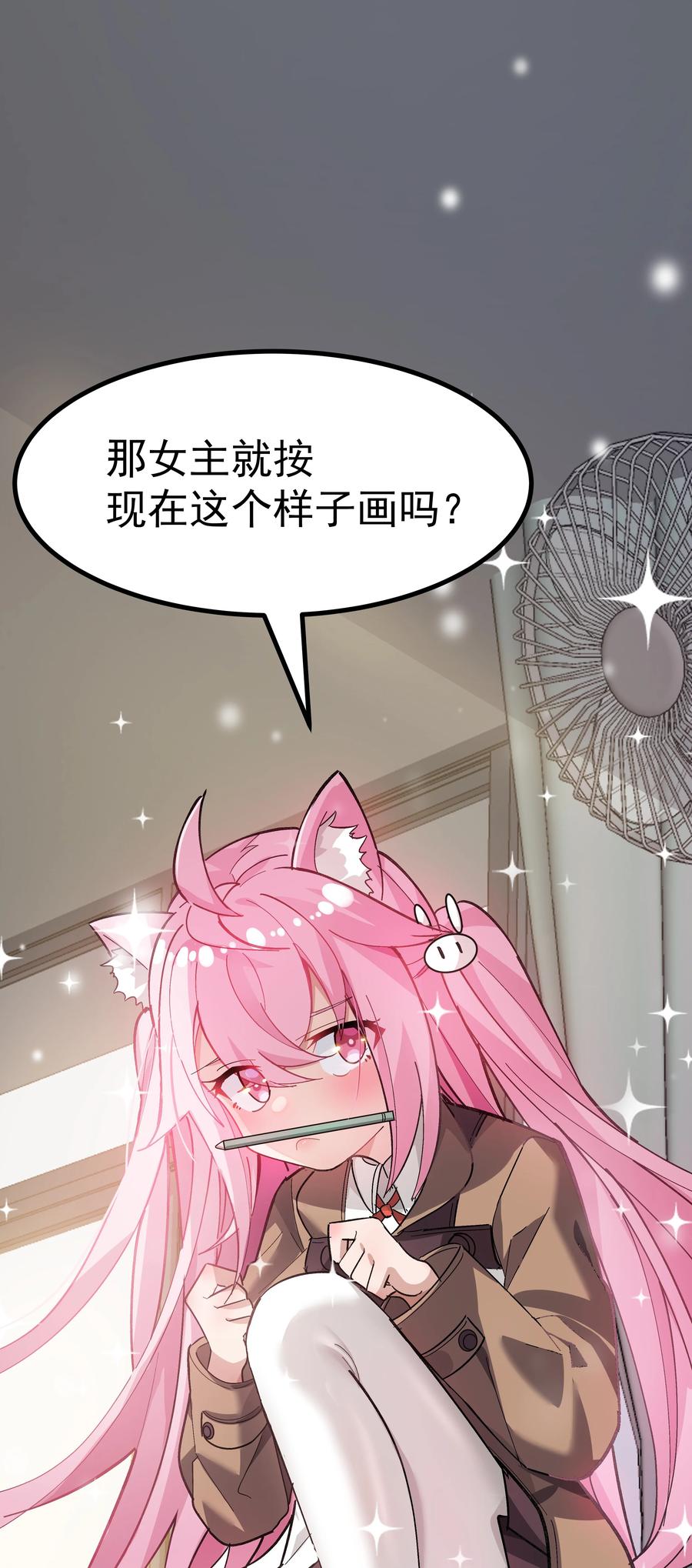 为了美少女游戏，女装也是不可避免的 - 004 只好加大力度调教了~~ 第18页