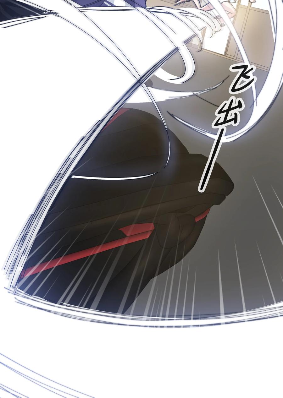 为了美少女游戏，女装也是不可避免的 - 004 只好加大力度调教了~~ 第39页